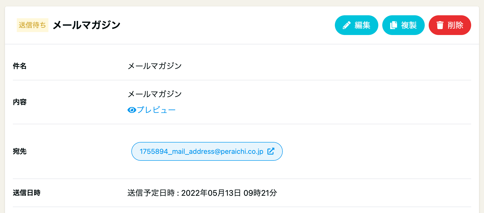 __________2022-05-13_9.32.28.png
