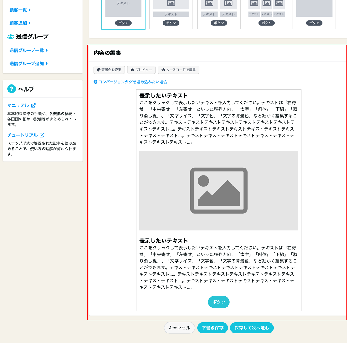 help_mail_05.png