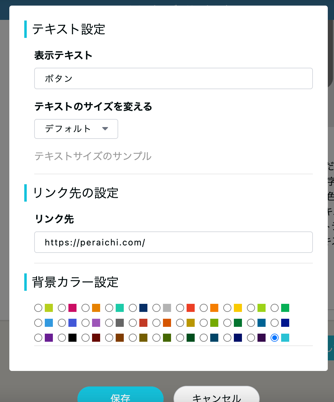 help_mail_28.png