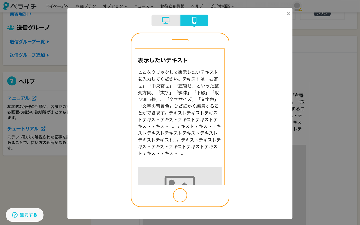 help_mail_07.png