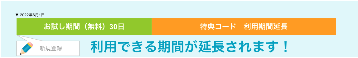 NPO___________________________20220701v2_-_Google_________2022-06-17_17-39-04.png