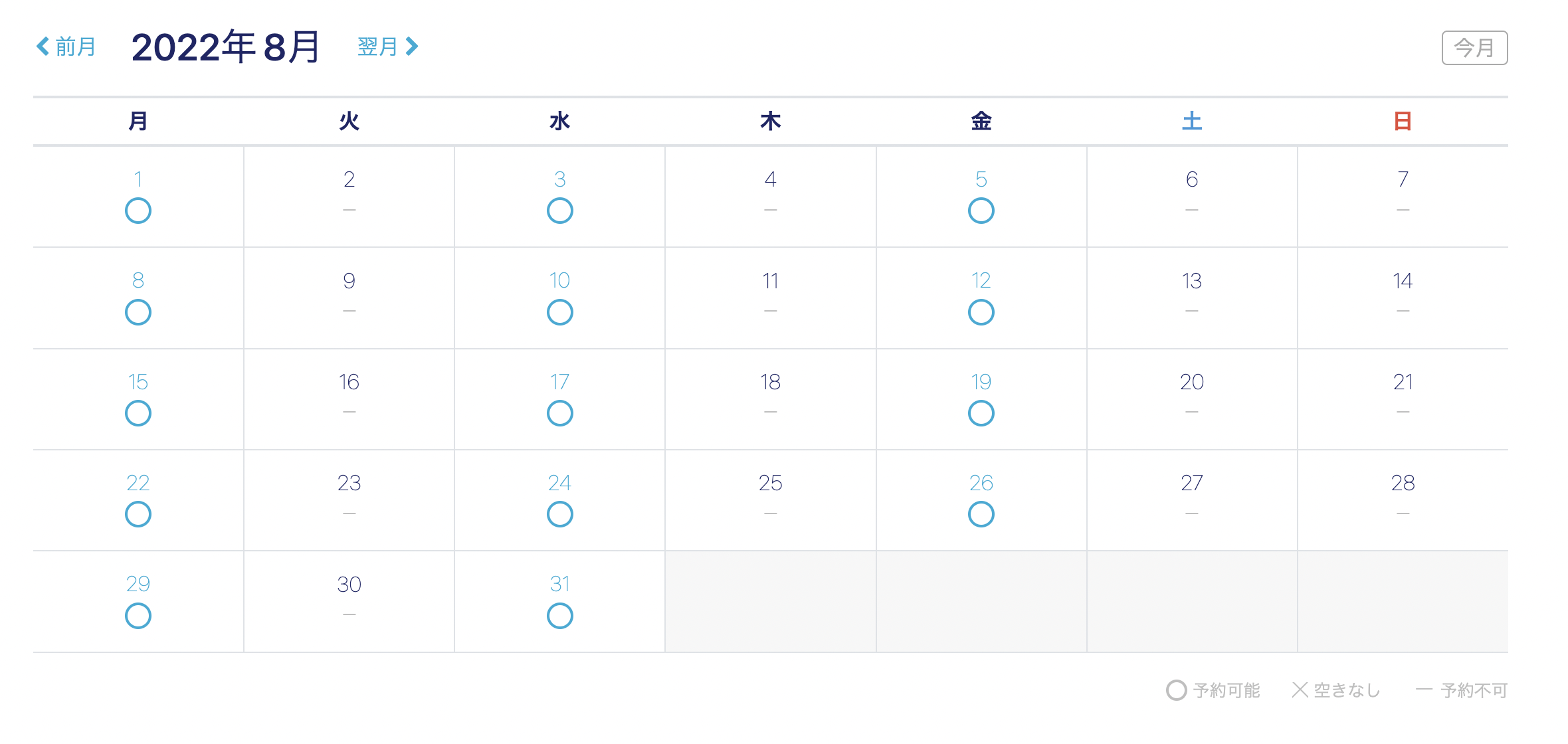 あち様　予約分　内訳未定 予約人数の内訳を取得したい | 団体予約の内訳を設定する – ヘルプ